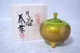 Photo1: Kutani yaki ware Japanese incense burner m3 Ginsai H 8cm (1)