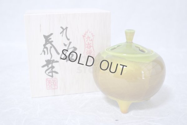 Photo1: Kutani yaki ware Japanese incense burner m3 Ginsai H 8cm