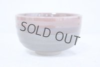 Arita porcelain Japanese tea bowl Matcha chawan Kosen tenmoku red glaze