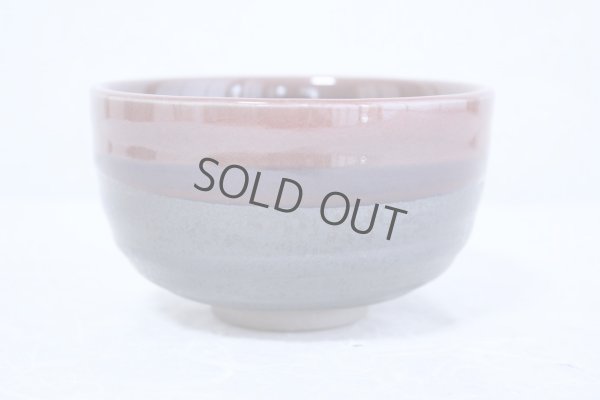 Photo1: Arita porcelain Japanese tea bowl Matcha chawan Kosen tenmoku red glaze