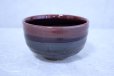 Photo3: Arita porcelain Japanese tea bowl Matcha chawan Kosen tenmoku red glaze