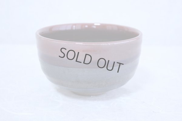 Photo3: Arita porcelain Japanese tea bowl Matcha chawan Kosen tenmoku red glaze