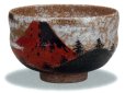 Photo12: Kutani porcelain tea bowl Mt. Fuji red chawan Matcha Green Tea Japanese yon