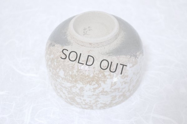 Photo9: Kutani porcelain tea bowl Mt. Fuji red chawan Matcha Green Tea Japanese yon