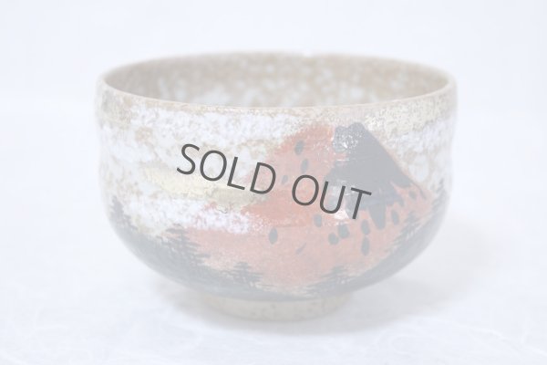 Photo1: Kutani porcelain tea bowl Mt. Fuji red chawan Matcha Green Tea Japanese yon