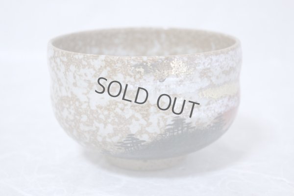 Photo6: Kutani porcelain tea bowl Mt. Fuji red chawan Matcha Green Tea Japanese yon