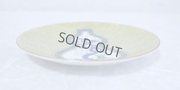 Photo4: Kutani yaki ware Hyotan Seiko Kiln Japanese plate 