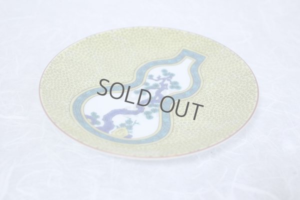 Photo6: Kutani yaki ware Hyotan Seiko Kiln Japanese plate 