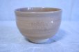 Photo3: Hagi ware Senryuzan climbing kiln Japanese matcha tea bowl wan