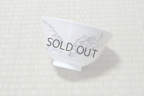 Photo11: Kiyomizu porcelain Hiroshi Japanese matcha tea bowl chawan rabbit chojyu