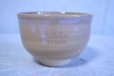 Photo4: Hagi ware Senryuzan climbing kiln Japanese matcha tea bowl wan