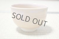 Hagi ware Senryuzan climbing kiln Japanese matcha tea bowl wan