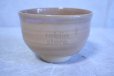 Photo2: Hagi ware Senryuzan climbing kiln Japanese matcha tea bowl wan (2)