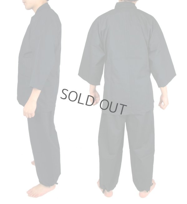 Photo3: Japanese Samue Separated Kimono traditional style cotton 100% uni-sexed any color　