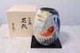 Photo9: Kutani yaki ware hachigo flying carp Koinobori High Quality Japanese vase H 24cm (9)