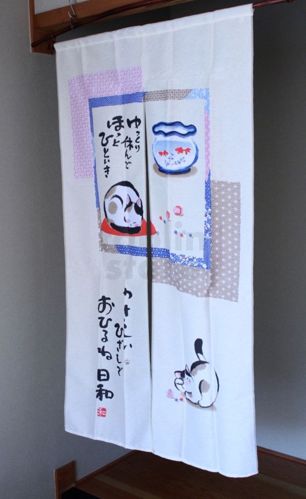 Photo1: Noren NM Japanese door curtain manekineko lucky cat ohirune 85 x 150cm