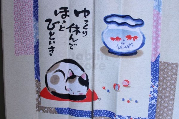 Photo11: Noren NM Japanese door curtain manekineko lucky cat ohirune 85 x 150cm