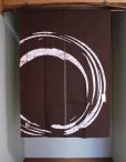 Photo5: Kyoto Noren SB Japanese batik door curtain enso Round dark brown 85 x 120cm