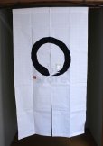 Photo5: Kyoto Noren SB Japanese batik door curtain En Enso Circle w/black 85cm x 150cm