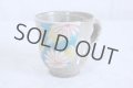 Kutani Porcelain Japanese mug coffee tea cup hanaroman D 9.3cm