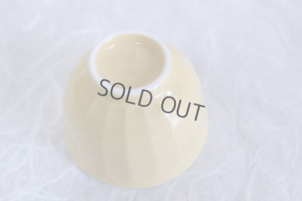 Photo4: Tokoname yaki ware yellow shinogi Japanese tea cup (set of 5)