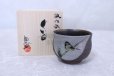 Photo1: Kutani porcelain sake cup nodoka toshi kiln Sparrow Black-capped Chickadees (1)