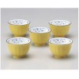 Photo5: Tokoname yaki ware yellow shinogi Japanese tea cup (set of 5)