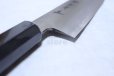 Santoku