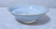 Photo3: Hagi ware Japanese Serving bowl Chinshu Tansou W190mm