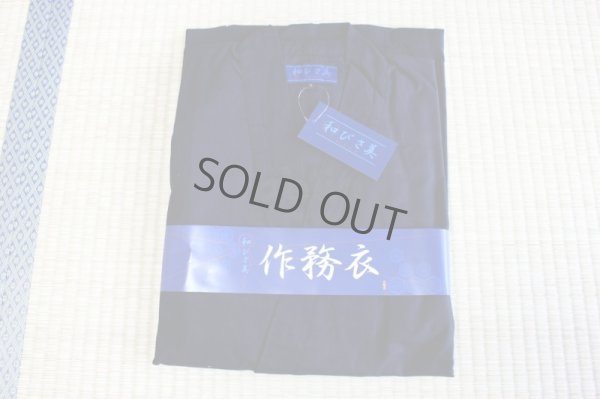 Photo12: Japanese Samue Separated Kimono traditional style cotton 100% uni-sexed any color　