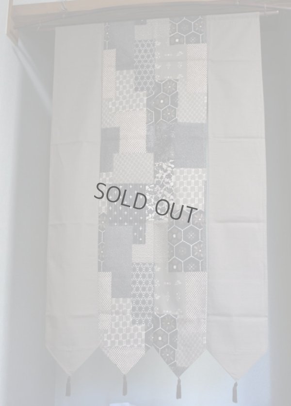 Photo1: Noren Japanese door curtain daichi furununo cha cotton four quarters 85 x 150cm