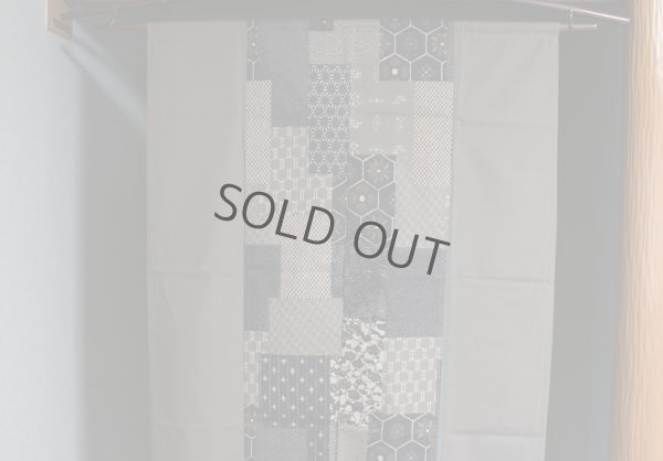 Photo5: Noren Japanese door curtain daichi furununo cha cotton four quarters 85 x 150cm