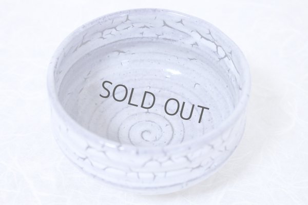 Photo5: Arita porcelain Japanese tea bowl Kairagi blue gap chawan side dimple Wan 