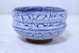 Photo2: Arita porcelain Japanese tea bowl Kairagi blue gap chawan side dimple Wan  (2)