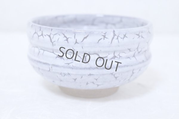 Photo2: Arita porcelain Japanese tea bowl Kairagi blue gap chawan side dimple Wan 