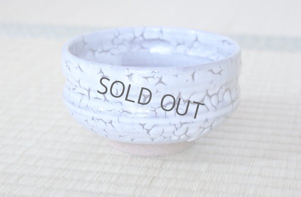 Photo1: Arita porcelain Japanese tea bowl Kairagi blue gap chawan side dimple Wan 