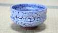Photo8: Arita porcelain Japanese tea bowl Kairagi blue gap chawan side dimple Wan 