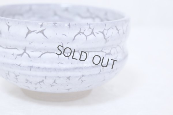 Photo4: Arita porcelain Japanese tea bowl Kairagi blue gap chawan side dimple Wan 