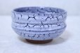 Photo3: Arita porcelain Japanese tea bowl Kairagi blue gap chawan side dimple Wan 