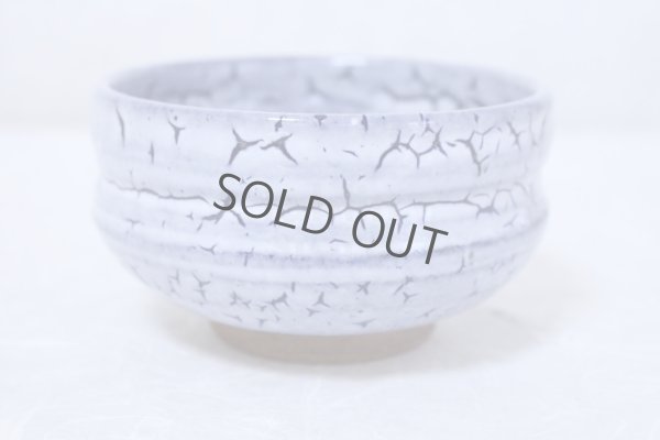 Photo3: Arita porcelain Japanese tea bowl Kairagi blue gap chawan side dimple Wan 