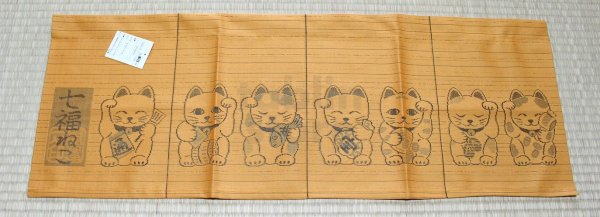 Photo3: Noren CSMO Japanese door curtain Anti-inflammatory Lucky cat 85 x 30cm