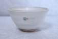 Photo1: Shigaraki pottery Japanese soup noodle serving bowl komon kobiki D150mm (1)
