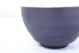 Photo6: Shigaraki pottery Japanese soup noodle serving bowl haruuta D135mm