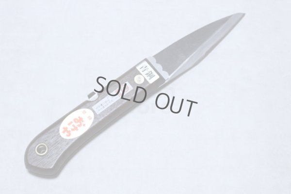 Photo3: Kiridashi knife Grafting Folding Woodworking Okeya Kurouchi Aogami blue 2 steel