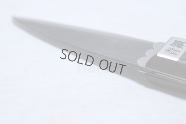 Photo7: Kiridashi knife Grafting Folding Woodworking Okeya Kurouchi Aogami blue 2 steel