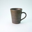 Photo1: Kiyomizu Japanese pottery tea mug coffee cup Daisuke itome black 250ml (1)