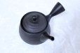 Photo5: Tokoname yaki ware Japanese tea pot Hokuryu ceramic tea strainer 260ml