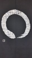 Photo4: Kyoto Noren SB Japanese batik door curtain En Enso Circle kuro Black 85cm x 150cm