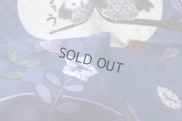 Photo6: Noren CSMO Japanese door curtain Wisdom of the forest navy 85 x 90cm