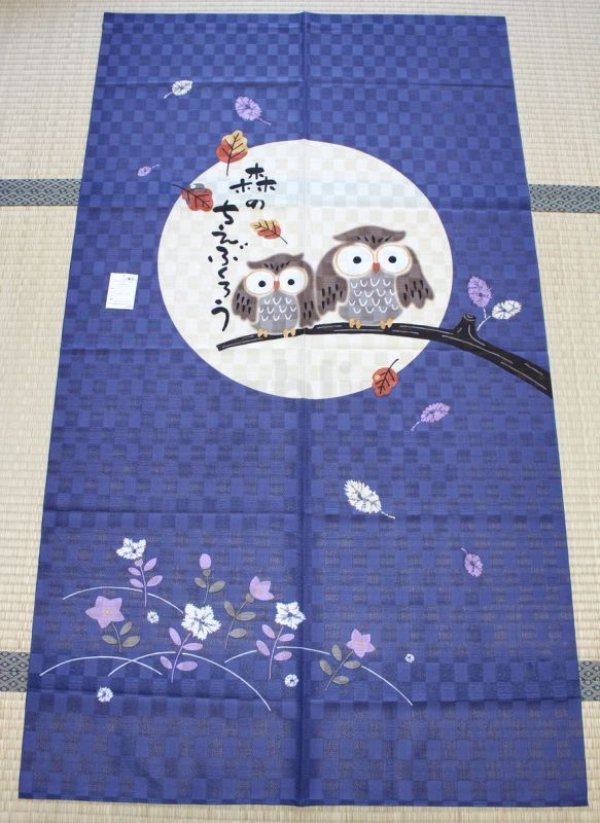 Photo2: Noren CSMO Japanese door curtain Wisdom of the forest navy 85 x 150cm